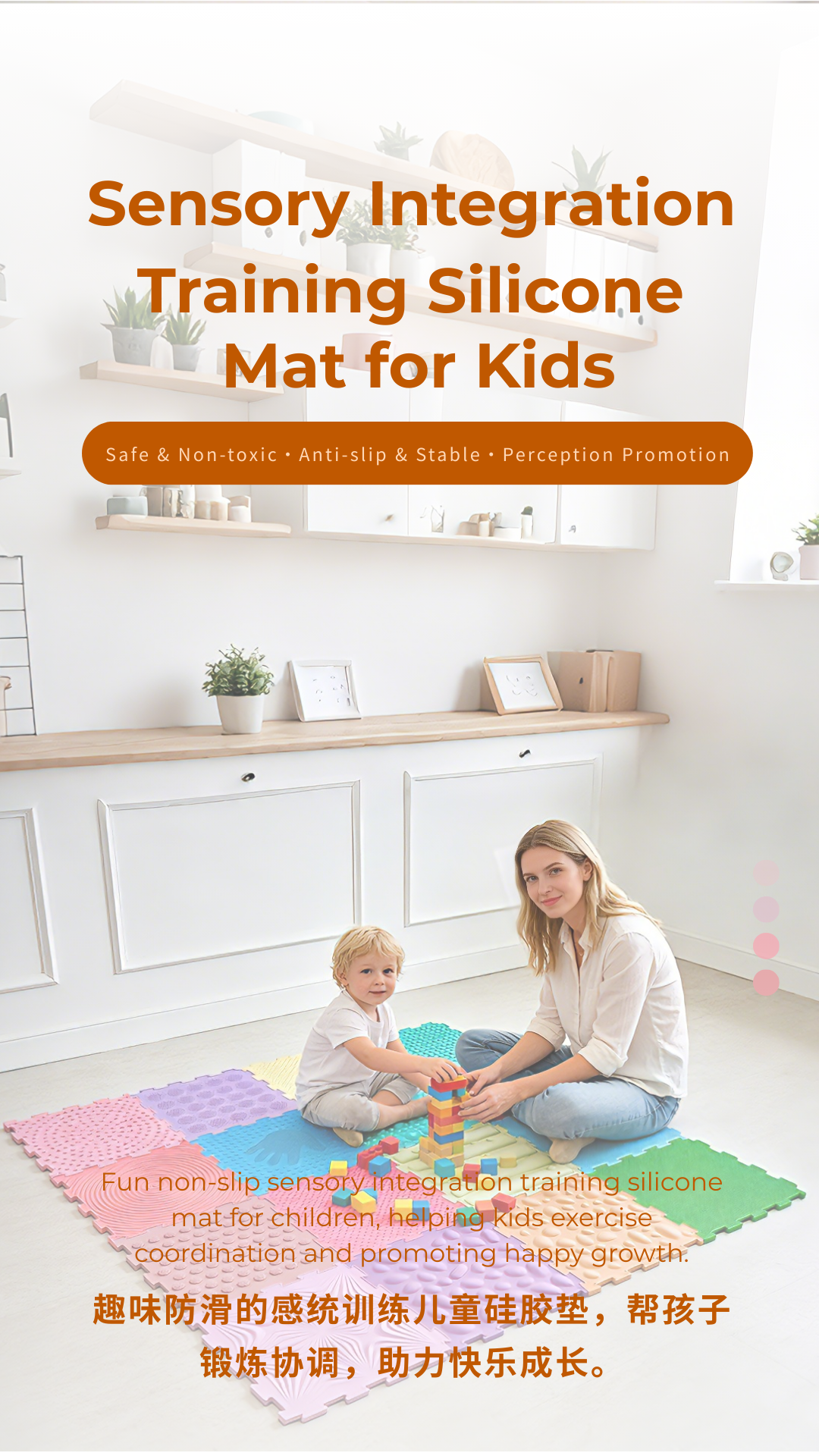 Durable Portable Lightweight Silicone Mat Kids Sensory Training Convenient Tool Household Non Slip Tactile Balance Pad