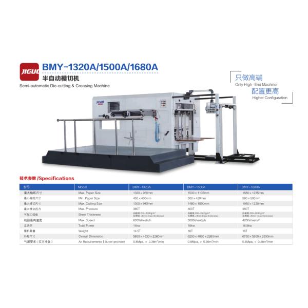 Cardboard / Corrugated Semi Automatic Die Cutting Machine Precision 200 - 2000gsm