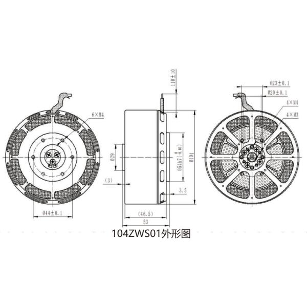 RADIAL FLUX MOTOR