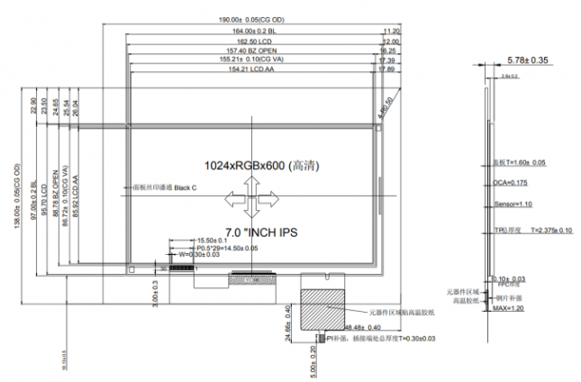 7 Inch 1024x600 Resolution MIPI Interface IPS TFT LCD Display with 300 Cd/m2 Brightness and Capacitive Touch Screen