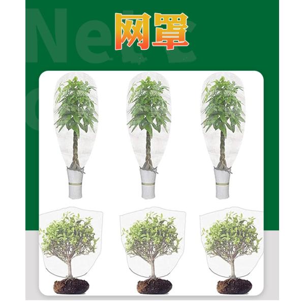 Plastic Type HDPE Insect Bird Bug Barrier Mesh With Drawstring for Growing Fruit Tree Protection Cover Net Bag in White