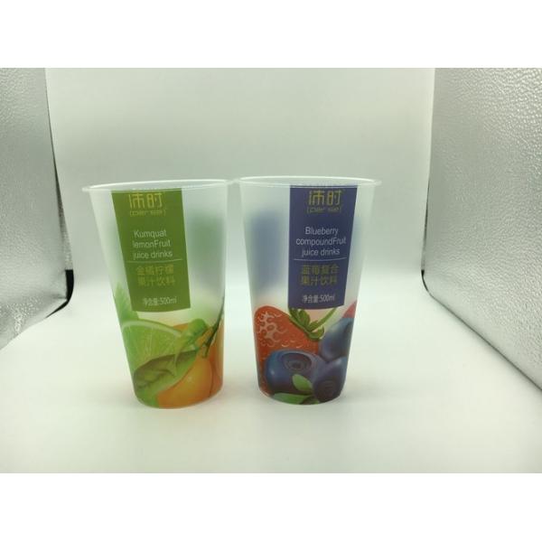 Advertising Logo custom printed plastic cups / plastic drinking cup FDA certificate