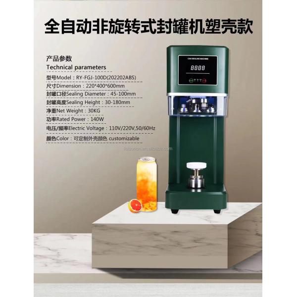 Customized Plastic Case Model Canning Non-Rotating Can Sealing Machine Fully Automatic