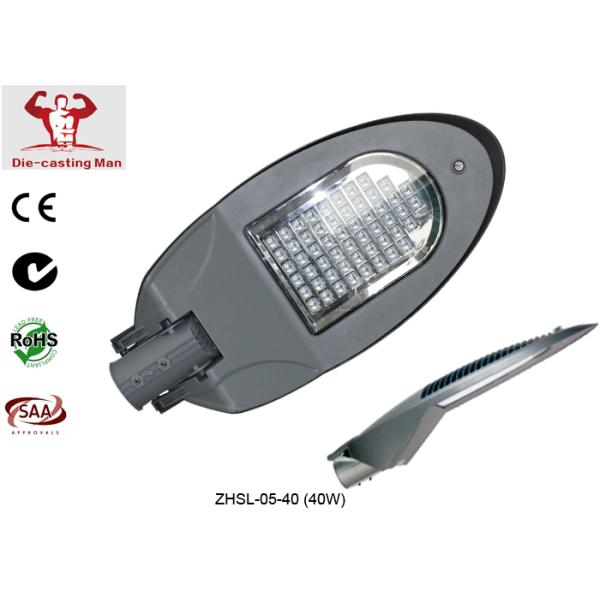 small power street lighting