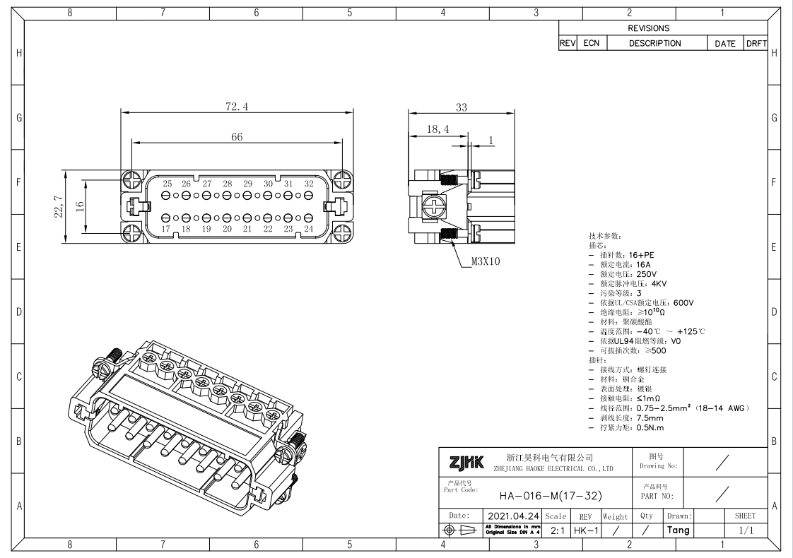 HA-016-M product drawing