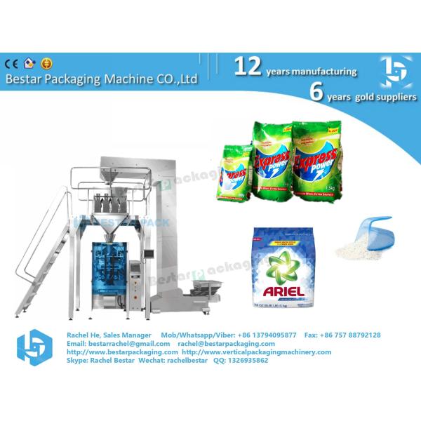 Automatic packaging machine use for 1-5kg washing powder, with weighing function