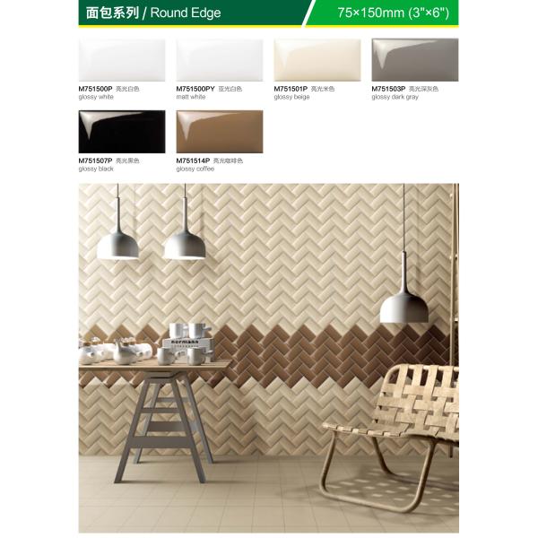 75x150mm Beveled Edge 3D Inkjet Printed Ceramic Wall Tile