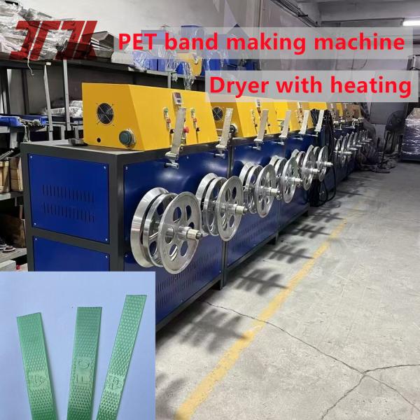 9-32mm Customized Pet Straps Double Output Making Machine With Automatic Winder And 350-850kg Strength