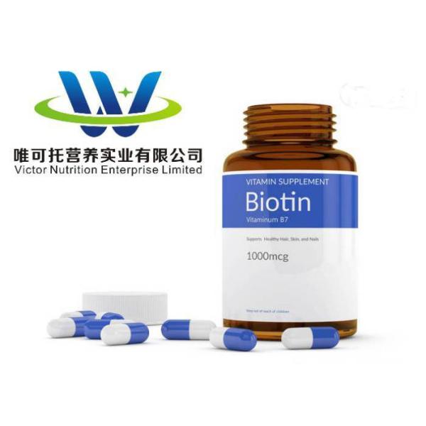Raw Material Feed Additive D Biotin 2% for Normal Storage Method 12 Months Shelf Life