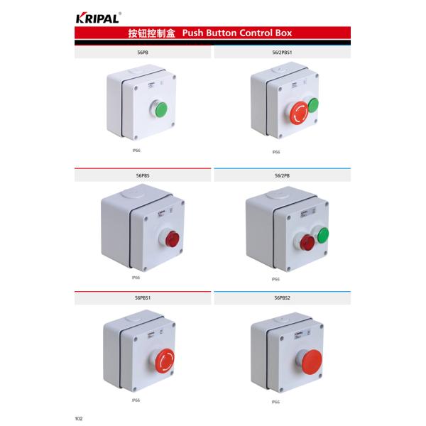 IP66 Weatherproof Outdoor Sockets Push Button Power Control Box