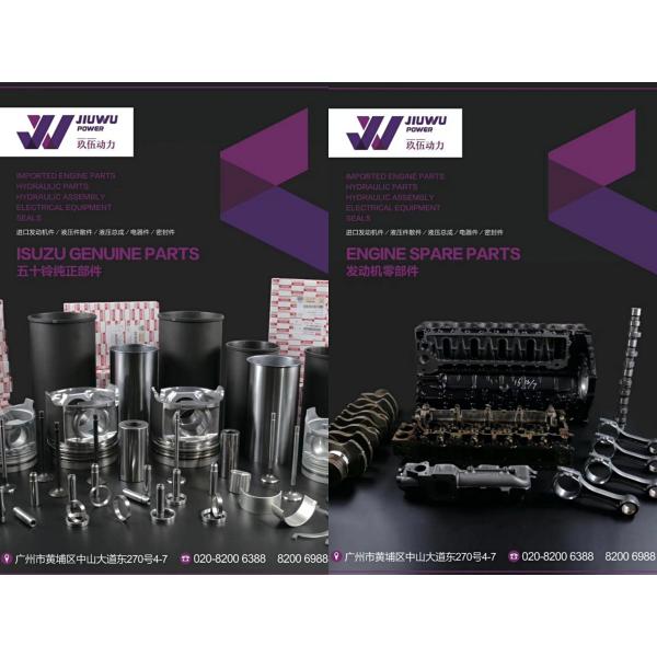 3800328 Cylinder Liner