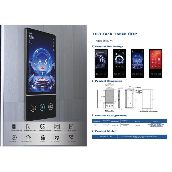 Monarch Communication Protocol Black Screen 10.1 Inch TFT Vertical Display Elevator Lift Touch Cop Screen