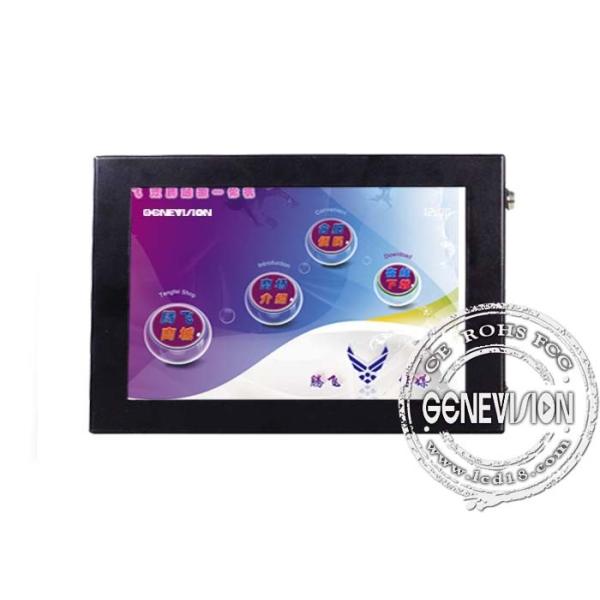 8 Inch Multi Touch Infrared Touch Screen with 16.7M Color