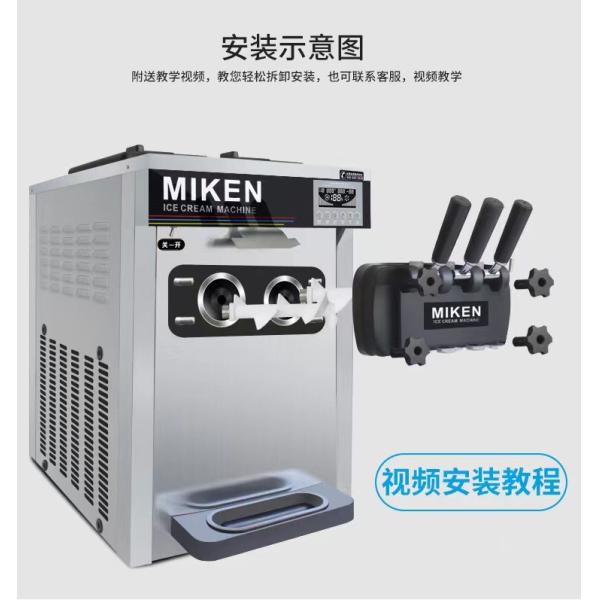 customized Commercial Soft Ice Cream Maker 2+1 Flavors Ice Cream Machine