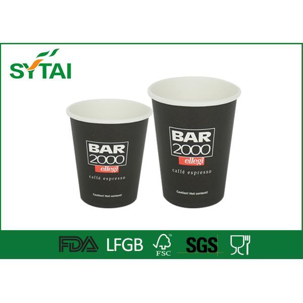 7.5 OZ Customized Single Wall Paper Cups Sun Paper Various Colors