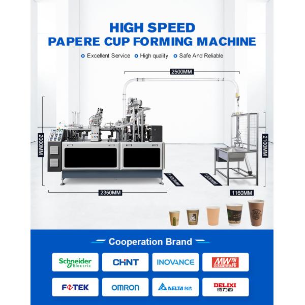 2-16oz Full Automatic Paper Cup Production Making Machine 8.5kw Disposable Coffee Paper Cup Machine