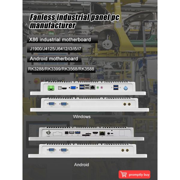 13.3 Inch Embedded Android Touch Panel PC Capacitive/resistive Vesa Android Processor Industrial All in One Computer Panel