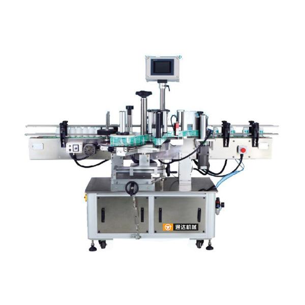 Large Round Bottle Label Maker Machine , ISO9001 Bottle Sticker Printing Machine