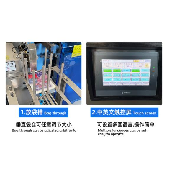 Automatic Doypack Packaging Machine For Seasoning Powder, Particle Seed Coffee Powder