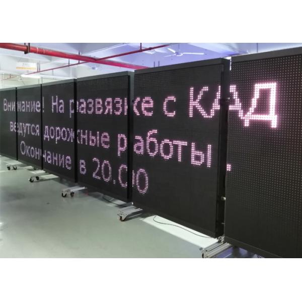 P12 - P20 EN12966 Traffic Variable Message Sign Asynchronous Control For City Road Useage