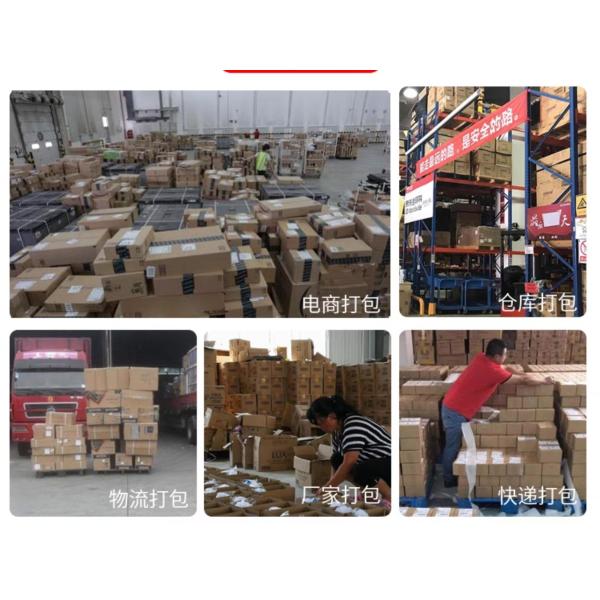 High speed intelligent automatic desktop baler automatic bonding 2.5 seconds/strip