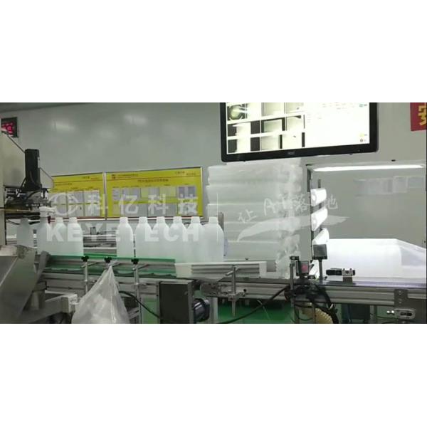 Barrel Bottle Packaging Inspection Equipment HMI Vision Based Inspection System