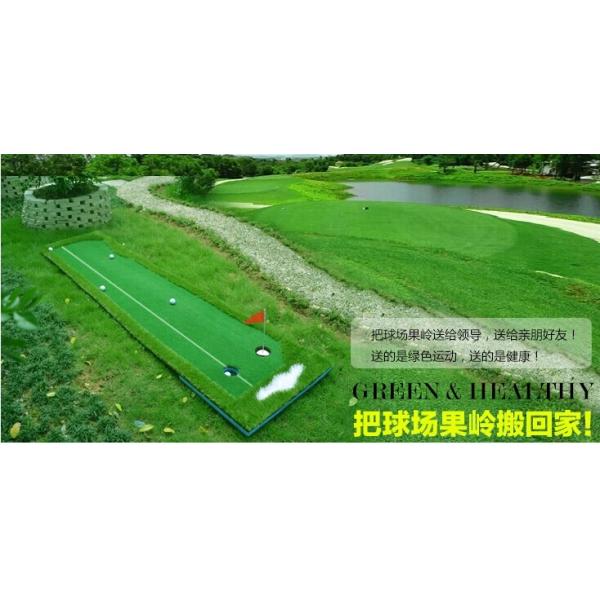 Artificial golf greens / putting practice