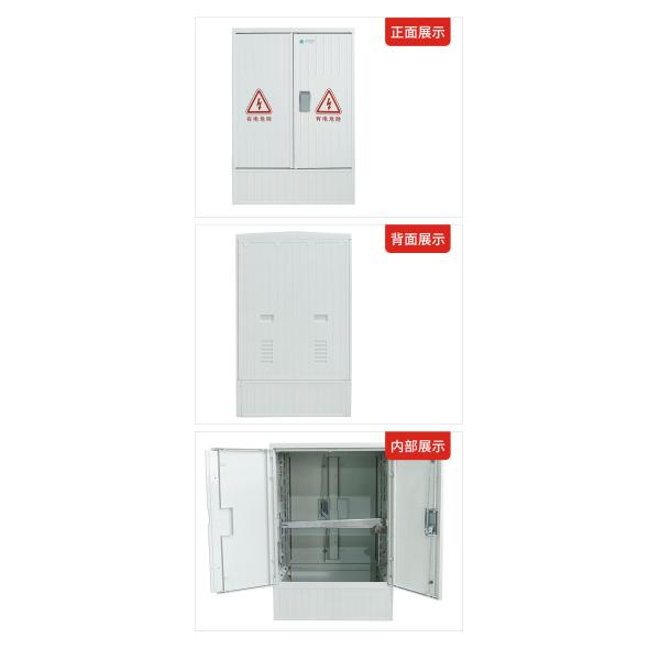 Low Voltage Fiber Glass SMC Distribution Box Cabinets Cable Branch