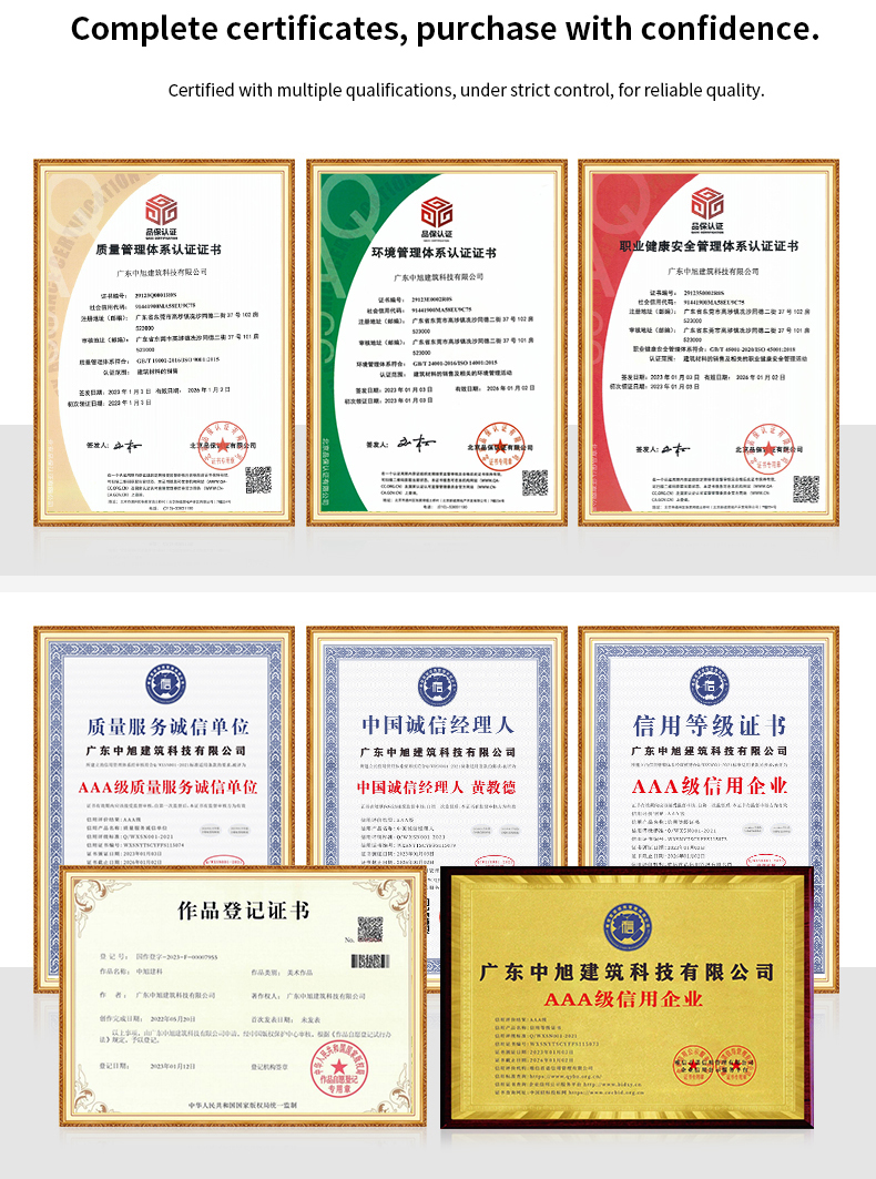 High Bonding Strength AB Component Epoxy Precast Segment Splicing Adhesive Epoxy Resin Adhesive for Highway Bridge Construction