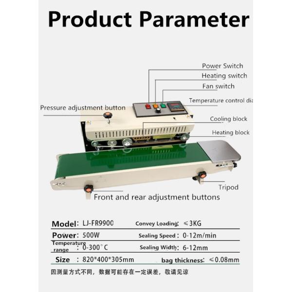 Vertical Solid-Inker Printer Film Sealer/Plastic Bag Sealing Machine 25 KG Capacity