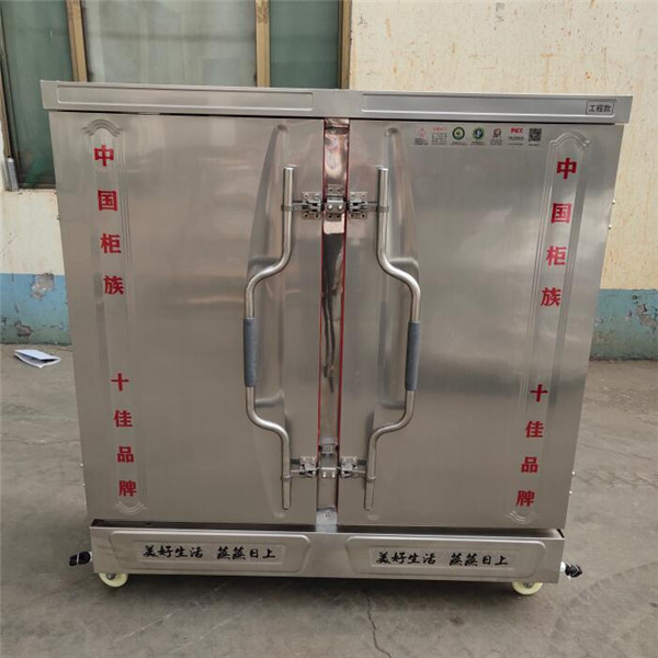 steamed bun machine, rice steamer for restaurant, rice steaming machine