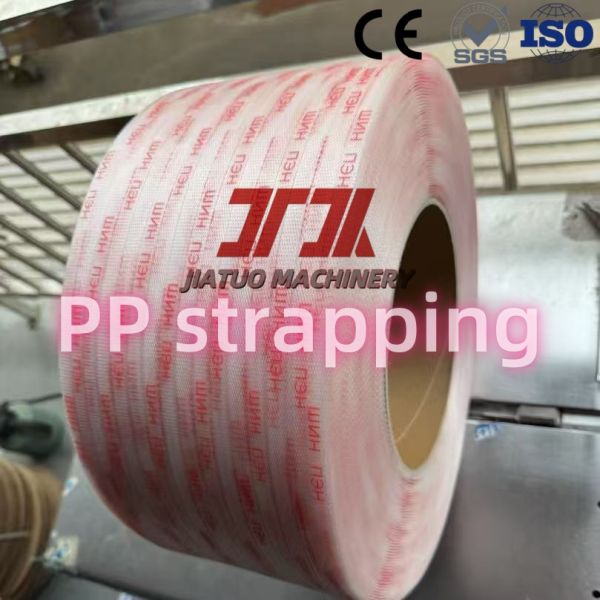 250-300m/min running speed PP strap production line with single double screw PLC control