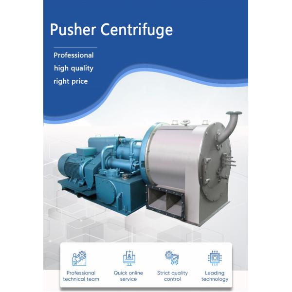 Titanium Alloy Pusher Centrifuge Small Industrial Liquid Solid Separator PLC