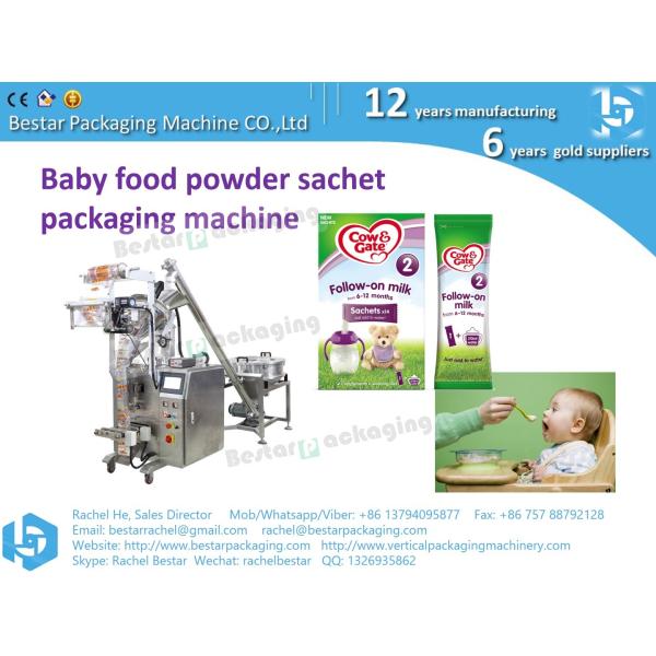 Soya flour 200g sachet packing machine [BESTAR] automatic powder weighing packaging machine BSTV-160F