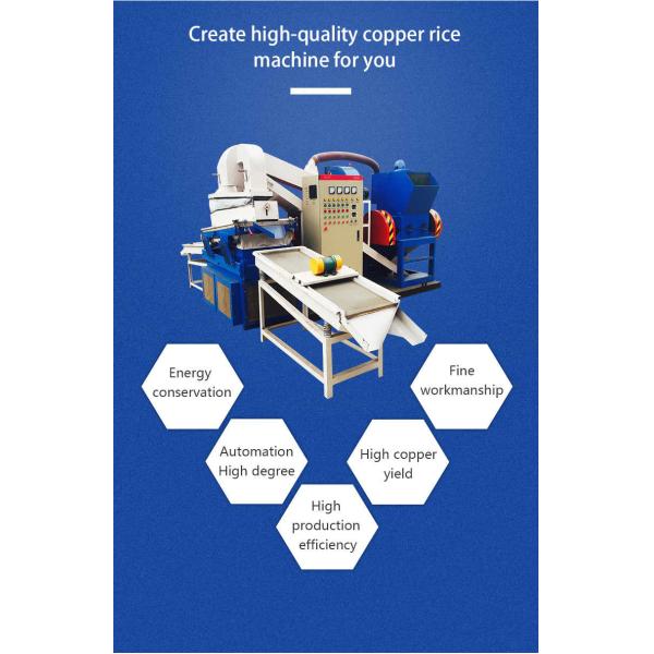 Waste Wire Recycling Production Line Wire Copper Plastic Separator Machine