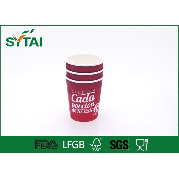 Red Custom Logo Ripple Paper Cups For Cold Drinks , Personalised Paper Cup