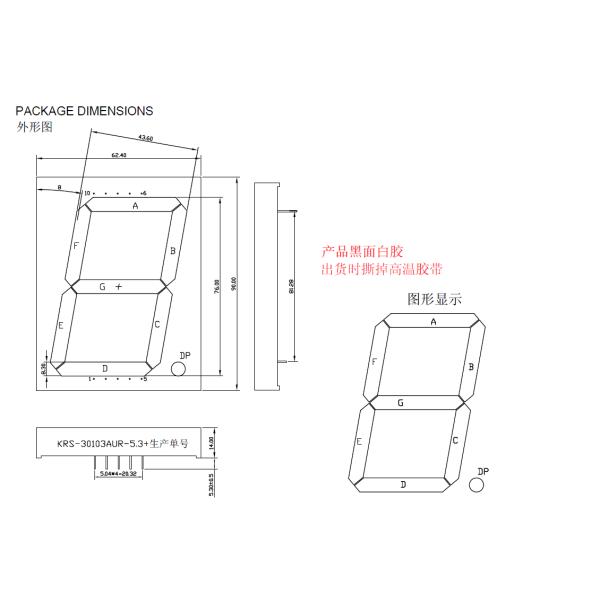 Indoor Outdoor Usage 1 Digit 7 Segment LED Displays Big Size 3.0inch