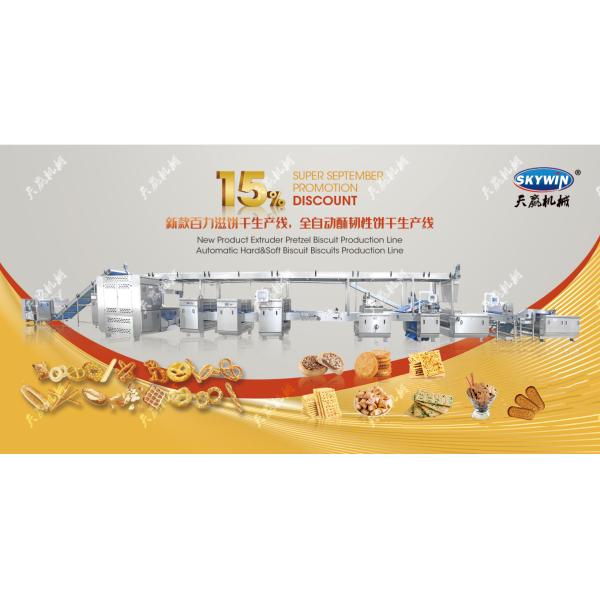 150kg/h Capacity Mini Bakery Biscuit Production Machine Tray Type