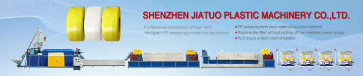 12mm Virgin Material Fully-Automatic Clear PP Strapping Packing Belt For Furniture Packing