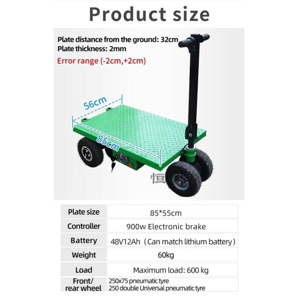 Electric Push Flat Car With Universal Wheel Folding Portable Pull Brick Pull Goods Flat Car