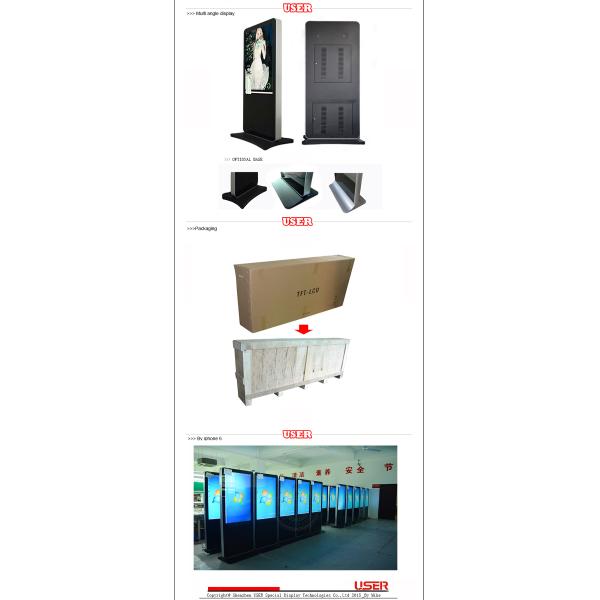 B_42inch-65inch Standing kiosk_demo