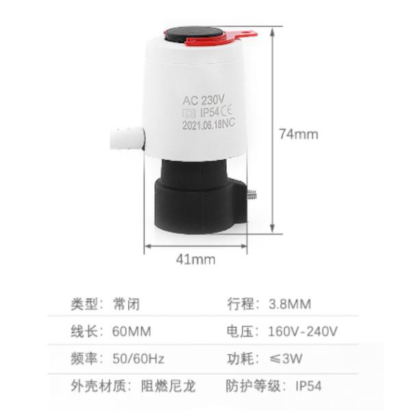 Normally Open Or Closed Electrothermal Actuator Temperature Electric Heating Actuator