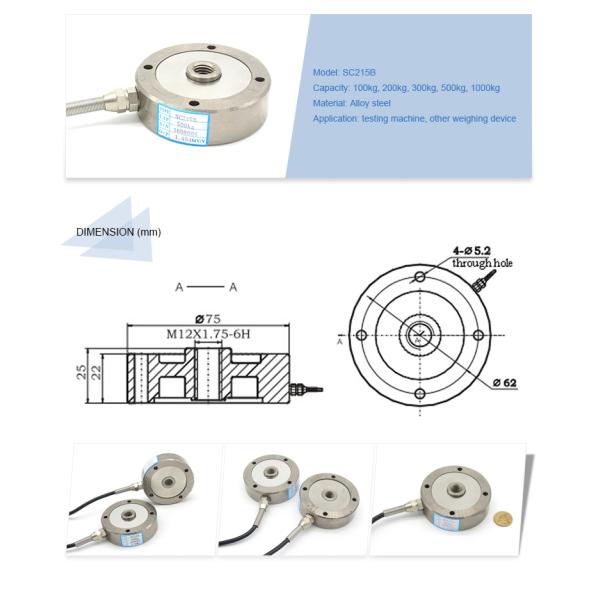 SC215B Wheel Shaped Weighing Compression Spoke Load Cell Sensors 100kg 300kg 500kg for Industrial Weighing Applications