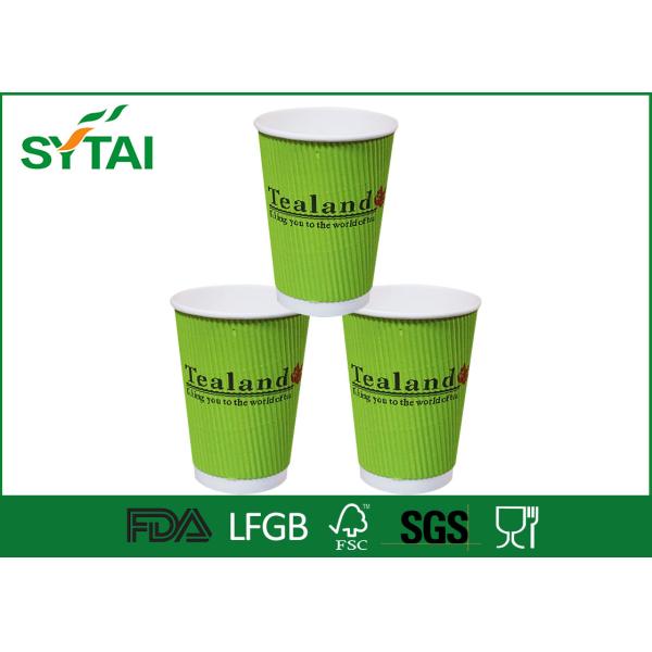 Compostable Ripple Paper Cups Biodegradable Customised Paper Cups For Hot