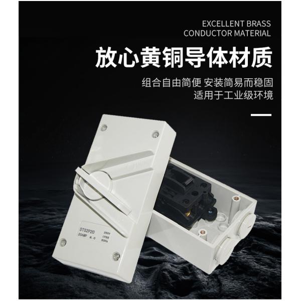 Power Load Waterproof Distribution Box Isolation Switch Outdoor UKF 35A