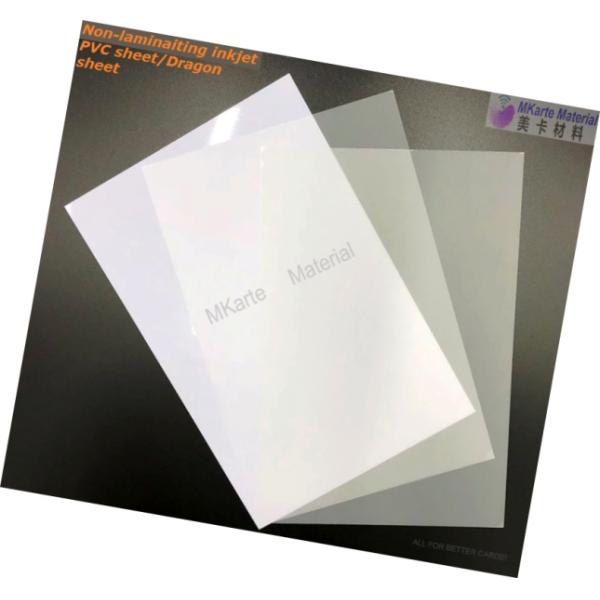 A4 Size Instant PVC Dragon Card Sheet Non Lamination Sheet Inkjetable