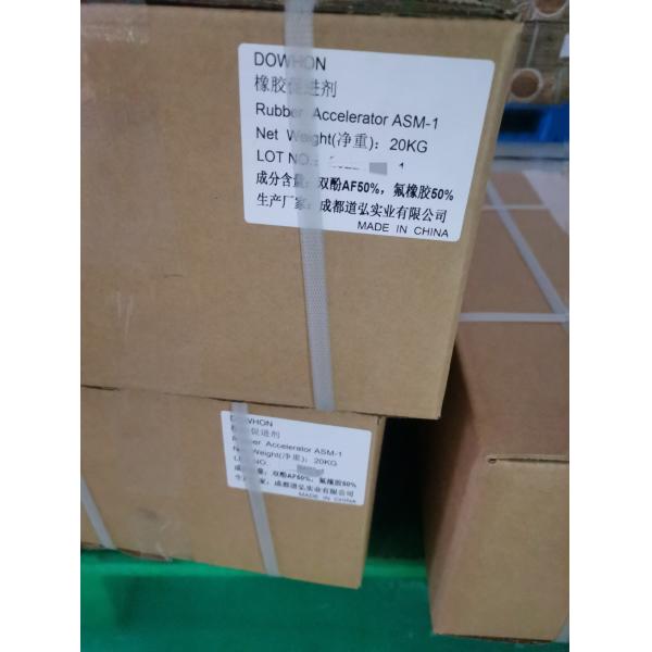 Rubber Additives Rubber Accelerator VC 30, VC 20 For Fkm Precompound Fluoroelastomer Gum