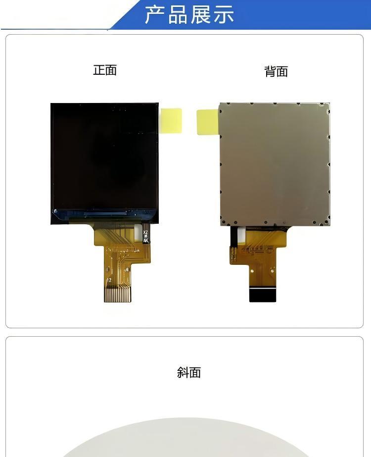 1.3" Square IPS TFT LCD Module with 128X128 Resolution and 4SPI Interface