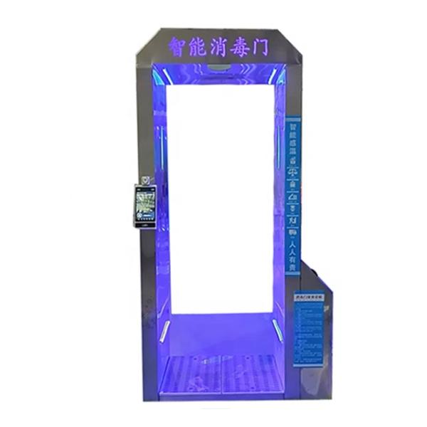 ce standard intelligent temperature channel atomization disinfection automatic sterilizing door