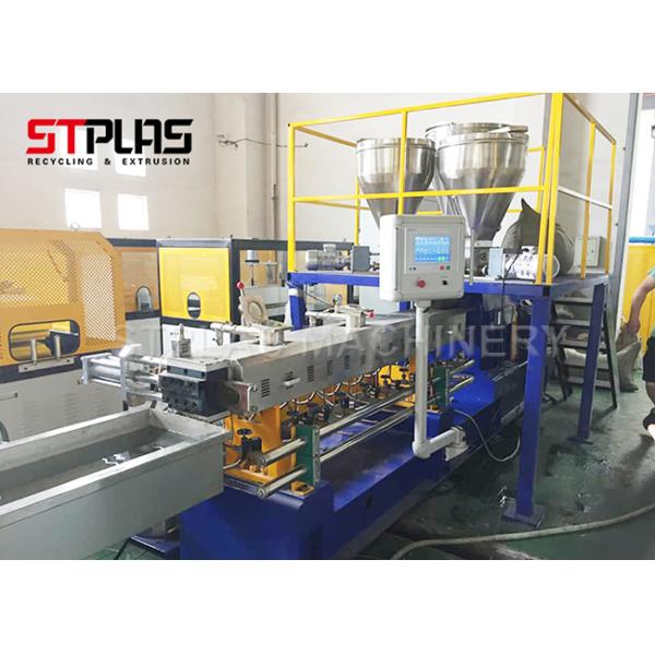 Automatic Plastic Washing Machine , Large Capacity Twin Screw Extruder